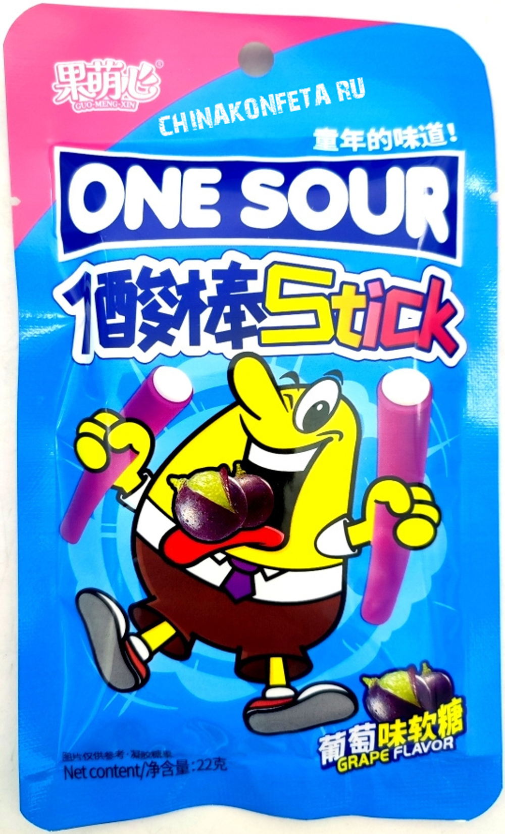 Конфеты ONE SOUR Guo Meng Xin