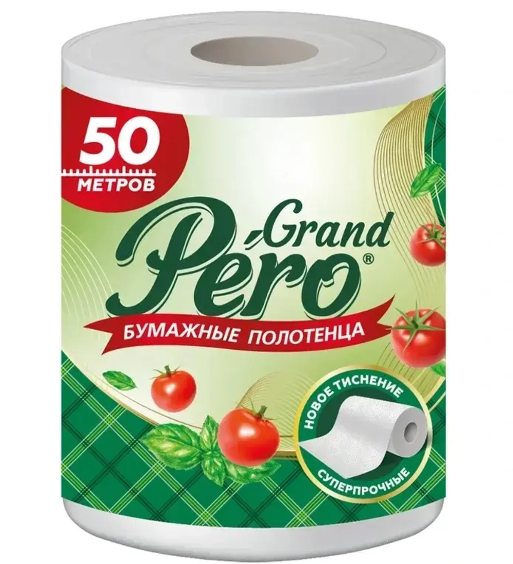 Бумажные полотенца 2-х слойные GrandPero, цвет белый, 50м