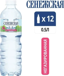 Вода негазированная Сенежская питьевая, 12 шт х 0,5 л
