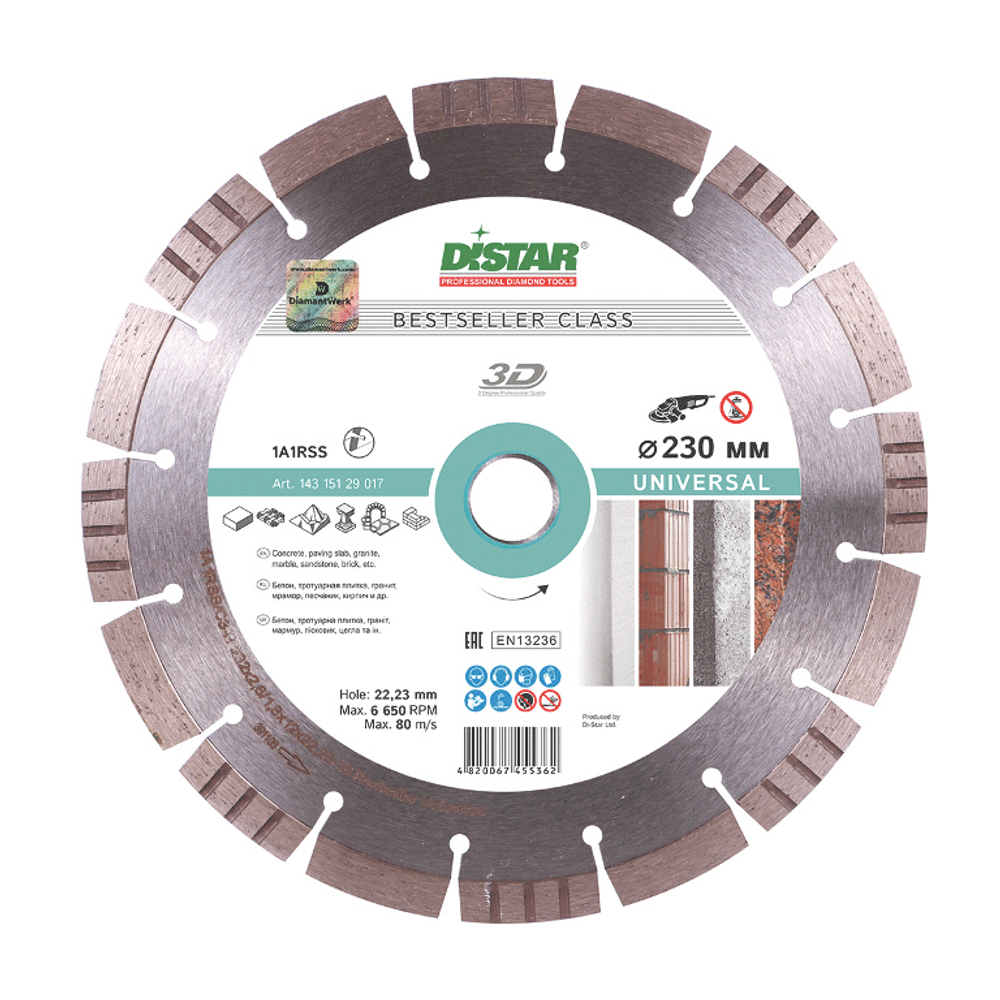 Диск алмазный сегментный 230*2.6*1.8*12*22мм, DISTAR Universal