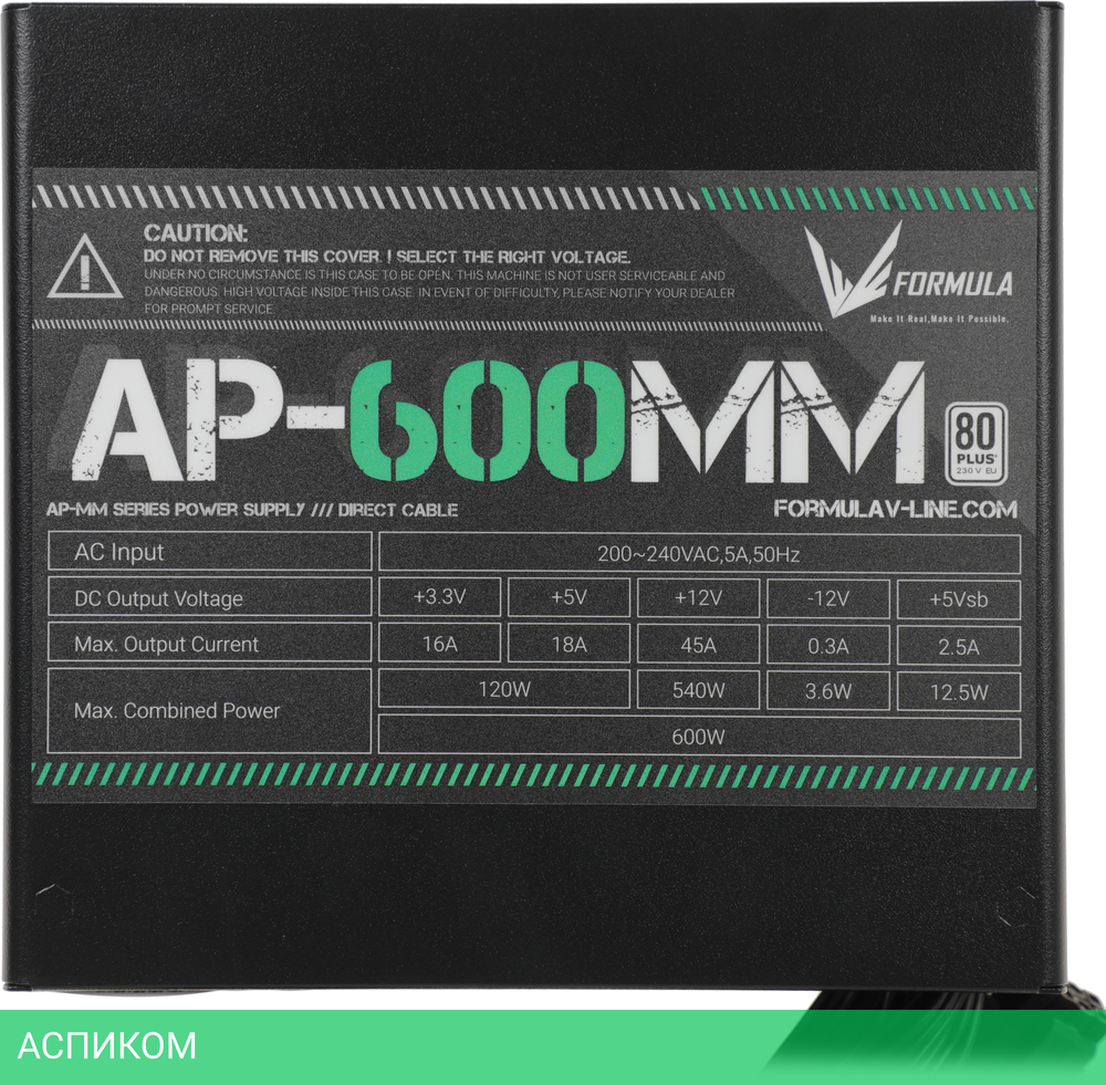 Блок питания Formula ATX 600W 80 Plus White (AP-600ММ)
