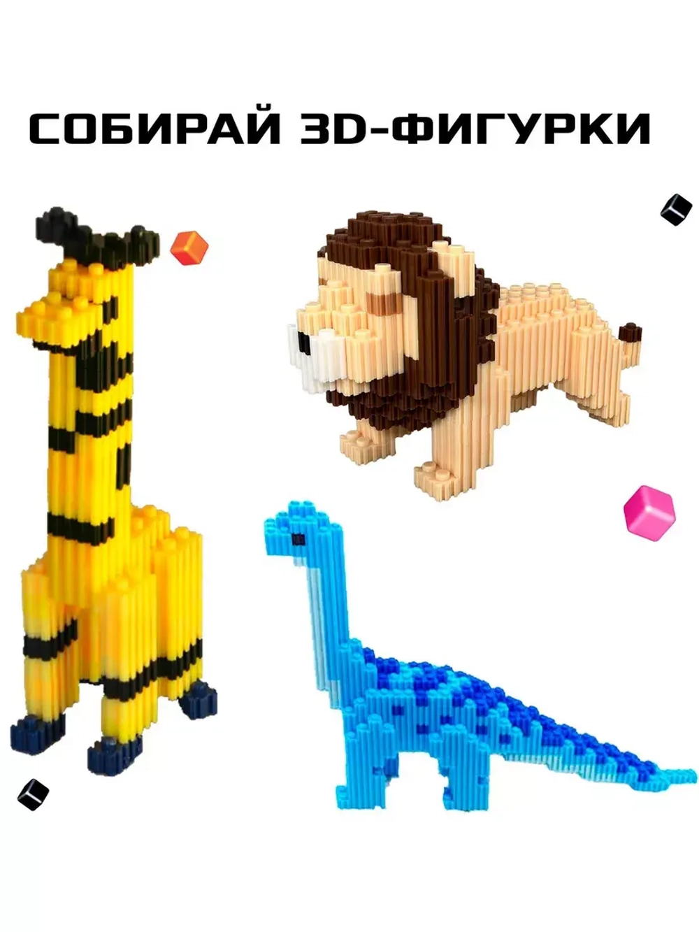 Конструктор мозаика Pixi. Транспорт, 637 деталей