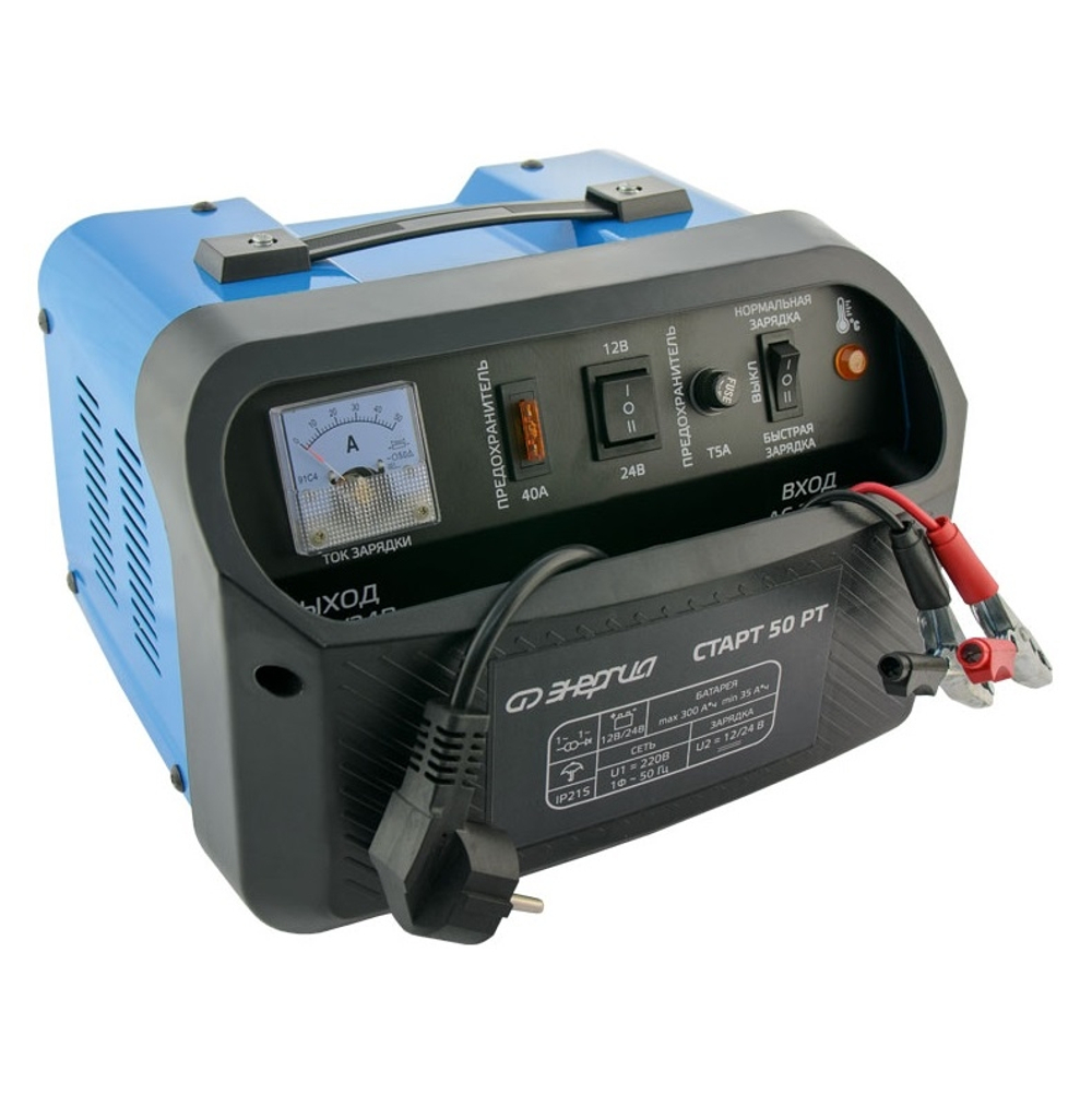 Зарядное устройство Энергия СТАРТ 50 РТ