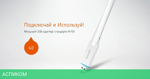 Wi-Fi адаптер Tenda U2 v5.0