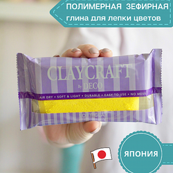 Глина цветная CLAYCRAFT by DECO™ (Желтая)
