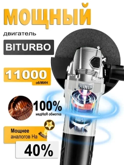 Шлифмашина угловая, УШМ, болгарка 125 мм с регулировкой оборотов , 900 Вт, Содержит 1 пару перчаток