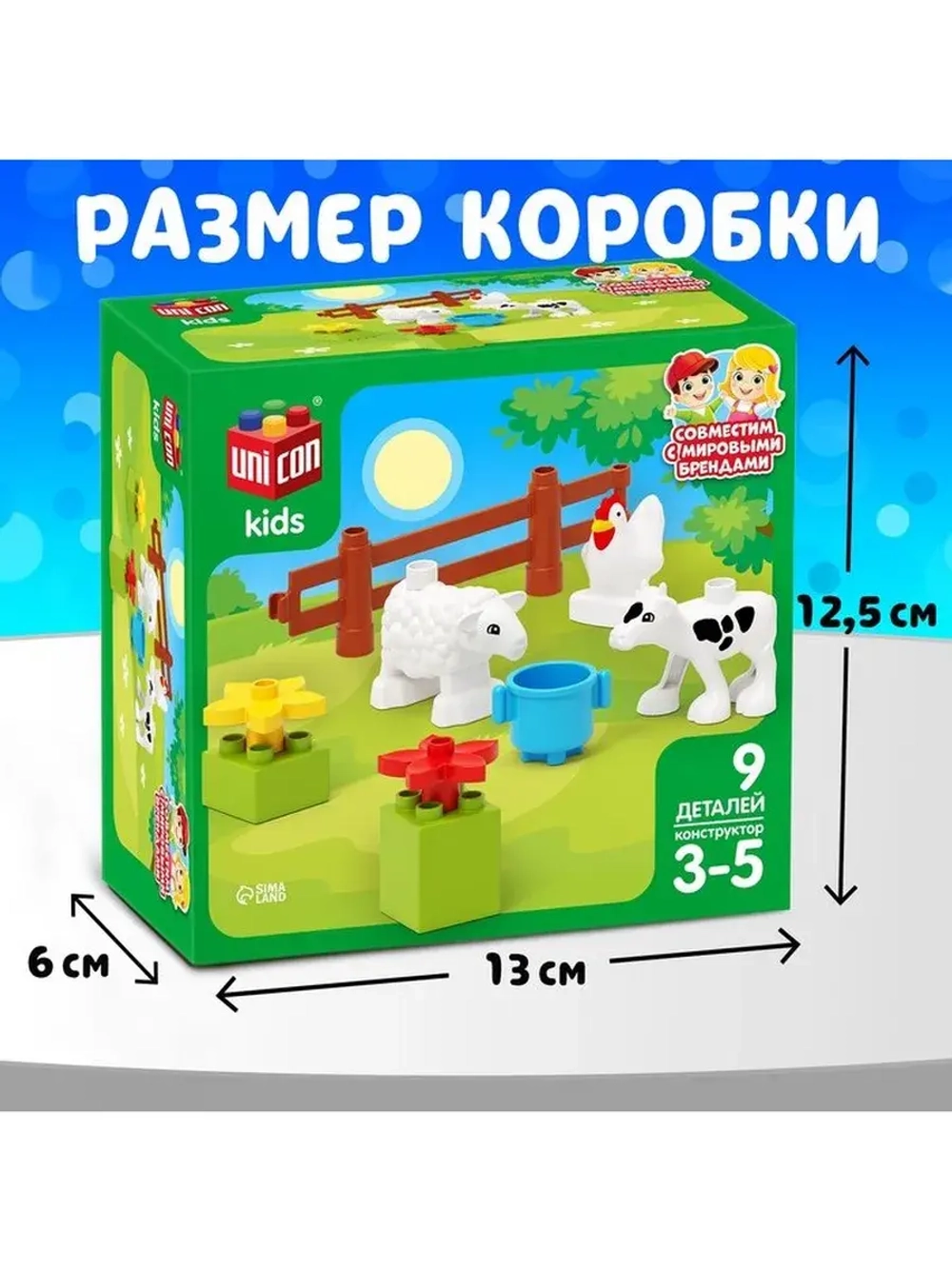 Конструктор «Корова и овечка», 9 деталей