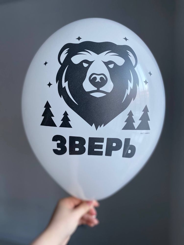Воздушный шар с надписью белый «зверь» 35см ПАЛИТРА №4238
