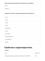 Mobil 1 FS 0W40 4л.