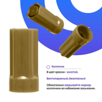 Маркер-краска перманентный золотой, набор 2 шт, MC-Basir, несмываемый лаковый водостойкий фломастер строительный (по металлу, пластику, стеклу), для граффити и теггинга, наконечник 5 мм