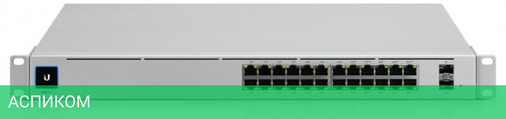 Коммутатор Ubiquiti USW-PRO-24