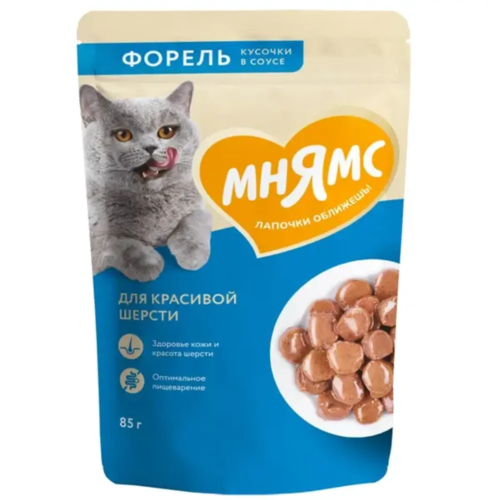 Пауч Мнямс для красивой шерсти кошек, кусочки в соусе с форелью Пауч Мнямс для красивой шерсти кошек, кусочки в соусе с форелью
