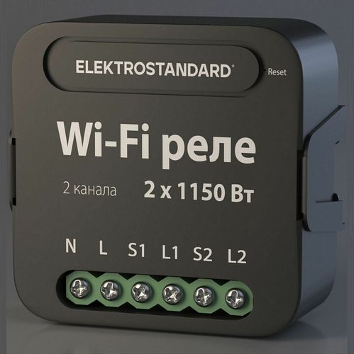 Умное реле Elektrostandard 76007/00