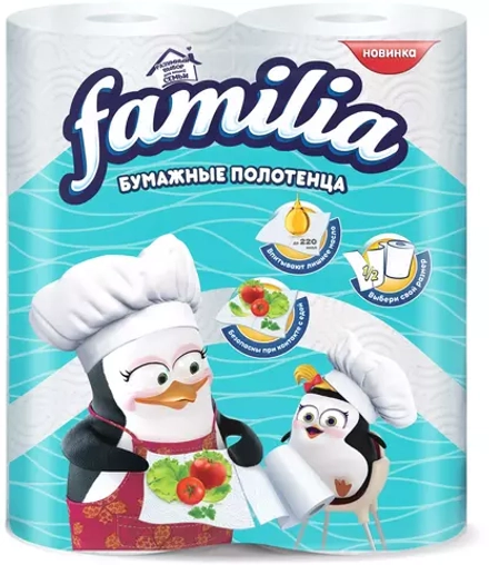 Полотенца бумажные Familia белые двухслойные 2 рул.