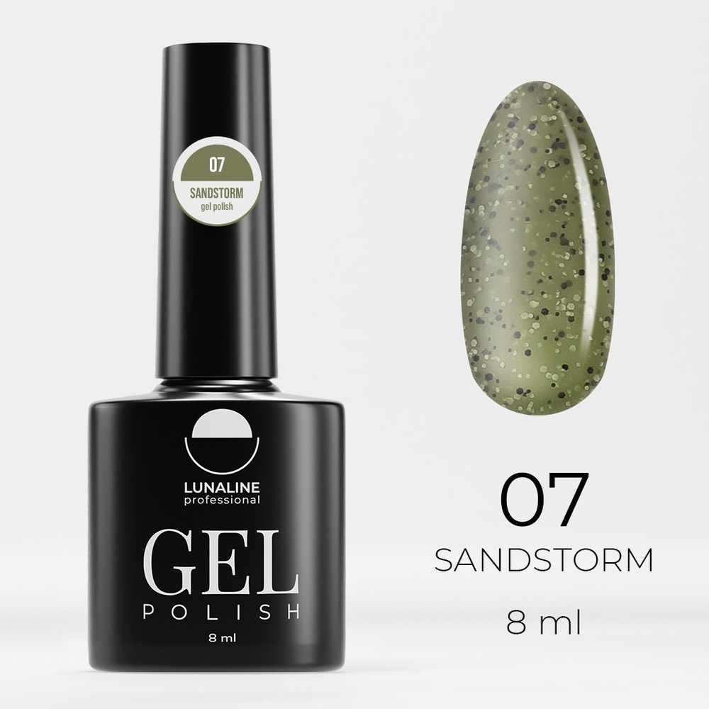 Гель-лак LunaLine SandStorm 07 8 мл