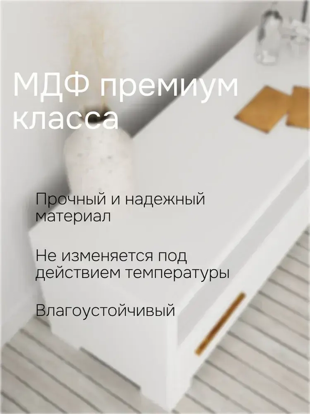Тумба под телевизор Мэдисон с ящиками, дубовыми ручками, белая