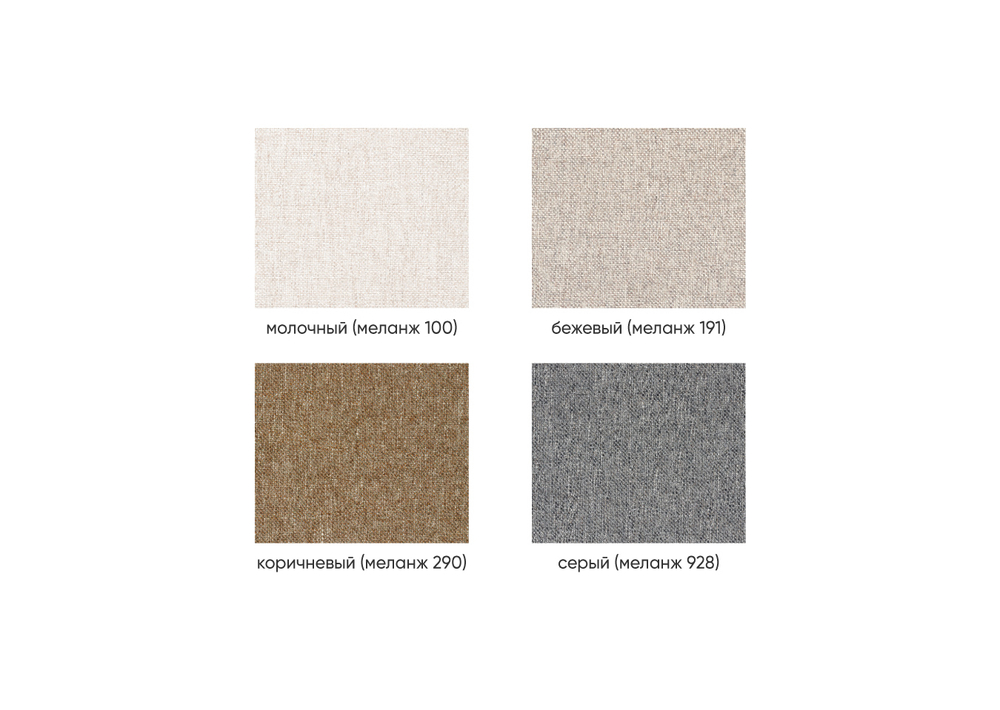 Кровать Basic спальное место 180*200 см (молочный, рогожка)