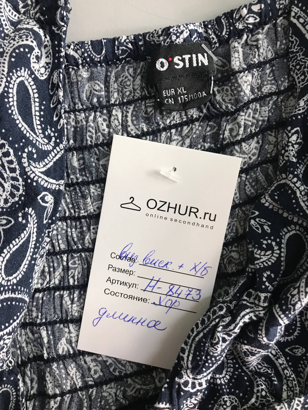 Платье Ostin летнее, маркировка XL, визуально на 50 размер