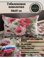 Декоративный гобеленовый чехол для интерьерной подушки Акварельные розы 37*58