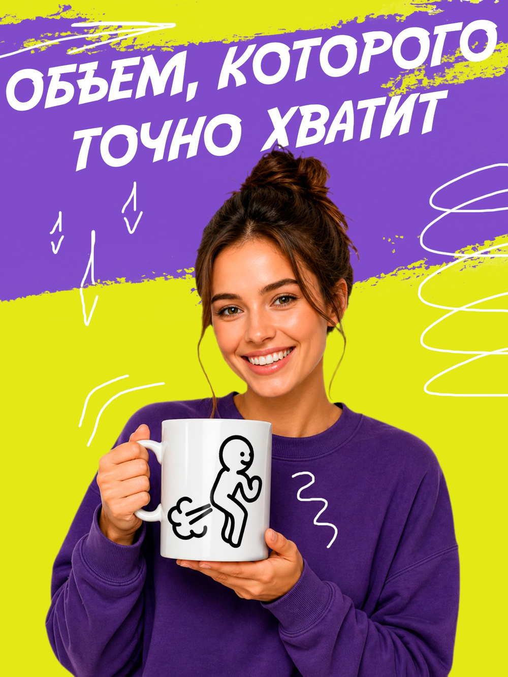 Кружка литровая "Везение необыкновенное"
