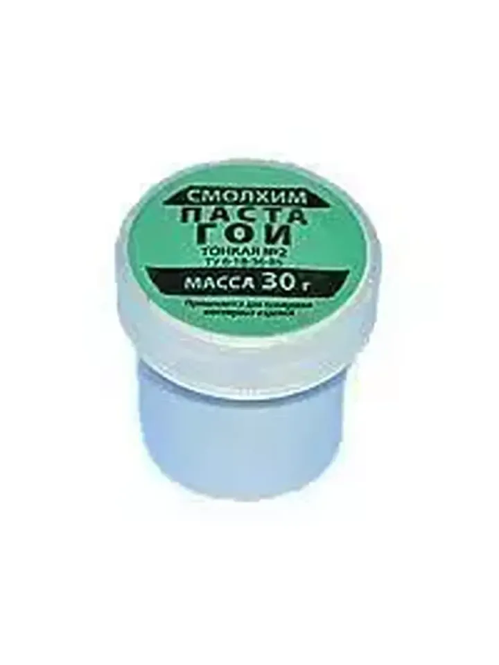 Паста ГОИ