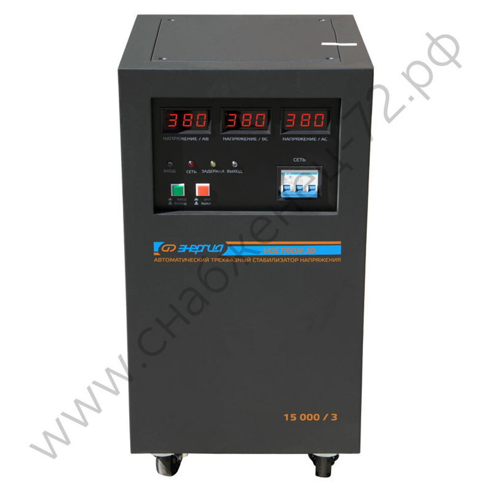 Стабилизаторы напряжения Энергия Voltron 3D