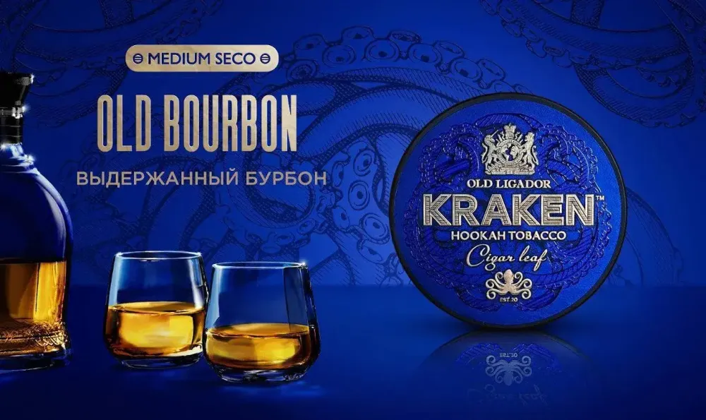 Kraken MEDIUM SECO - Old Bourbon (30g)