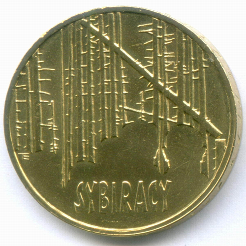 2 злотых 2008 год. Польша. Сибирские ссыльные. Латунь XF-AU