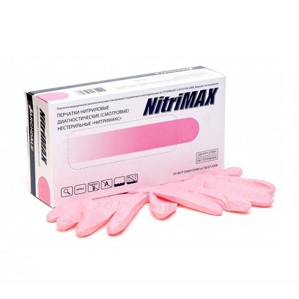 Archdale Перчатки нитриловые розовые М, 100шт