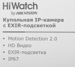 DS-I203/E 2.8mm IP-камера