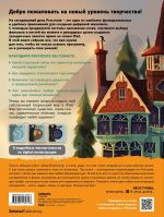 Procreate. Учимся создавать шедевры на iPad