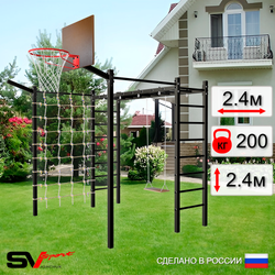 Уличная шведская стенка Sv Sport рукоход с комплектом турник прямой 2шт У5037К (Деревянные/Щит баскет/Кронш бокс/Сетка)