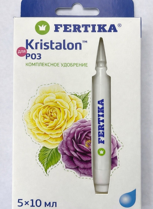Фертика Кристалон 5 ампул по 10 мл Розы, бегонии   ПЗУ-03