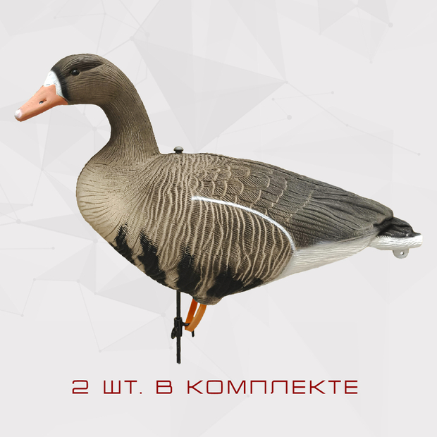 Белолобый гусь Softplast мод. B10S