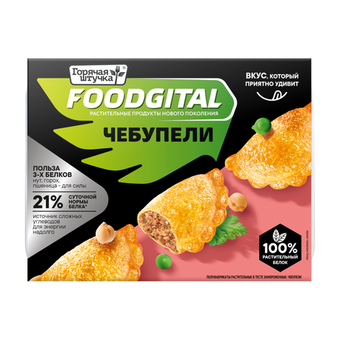 Чебупели Foodgital, 250 г