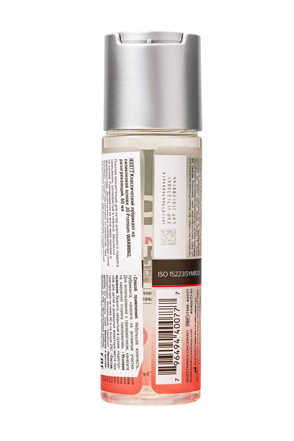 Возбуждающий лубрикант System JO Warming, силиконовый, 60 мл