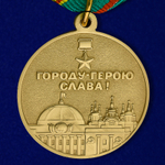Муляж Медаль "В память 1500-летия Киева"