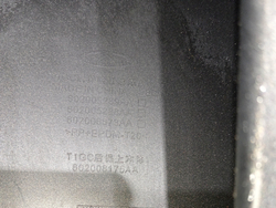 Бампер задний Omoda C7 24-нв Б/У Оригинал 602008175AA