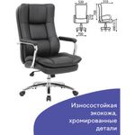 Кресло офисное BRABIX PREMIUM "Amadeus EX-507", экокожа, хром, черное, 530879
