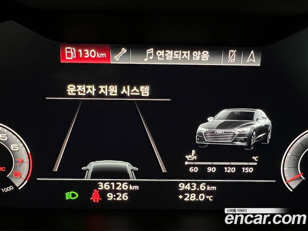 Audi A7 (4K) 55 TFSI Quattro Premium (05.2020)
