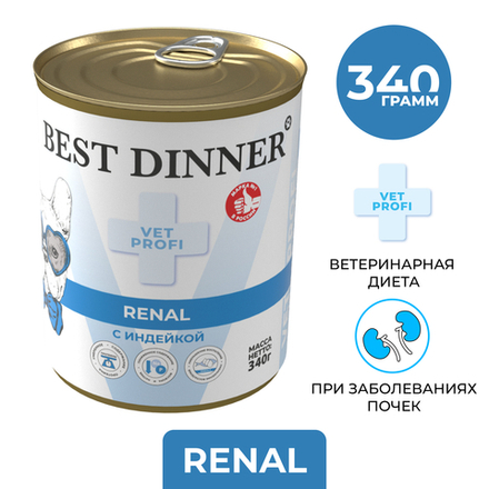 Консервы диета Best Dinner Vet Profi Renal при заболеваниях почек у взрослых собак с индейкой 340 г