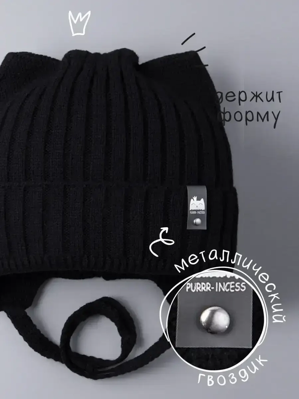 Шапка для девочки с ушками осенняя