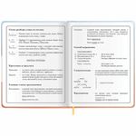 Дневник 1-4 класс 48 л., кожзам (твердая с поролоном), печать, наклейки, ЮНЛАНДИЯ, "Собачка", 106943