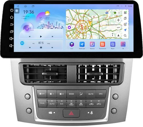 Магнитола для Lexus IS250 XE20 2005-2013 (ШГУ монохром, рамка LUX) - FarCar монитор 12.3" 2K QLED на Android 14, Быстрая, CarPlay, 4G SIM-слот