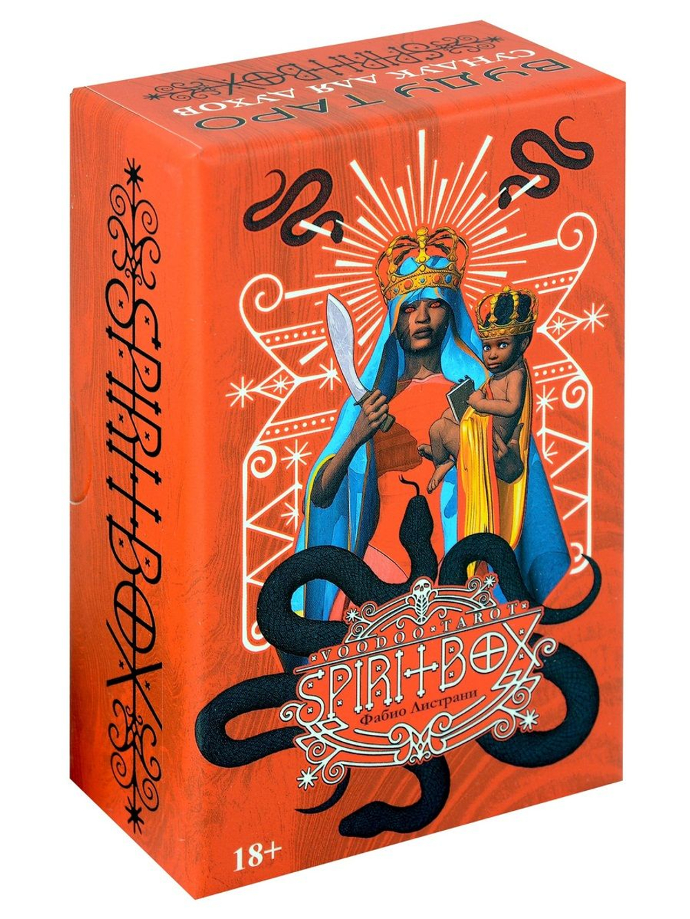 Набор "Таро Вуду. Сундук Духов / Voodoo Tarot. Spiritbox"