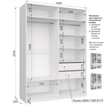 Шкаф для одежды АКВИЛОН "Чарли №24", ЛДСП, 160 см