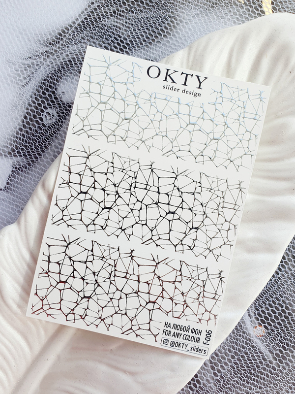 Слайдер - дизайн OKTY f-006 комбинированные с фольгой