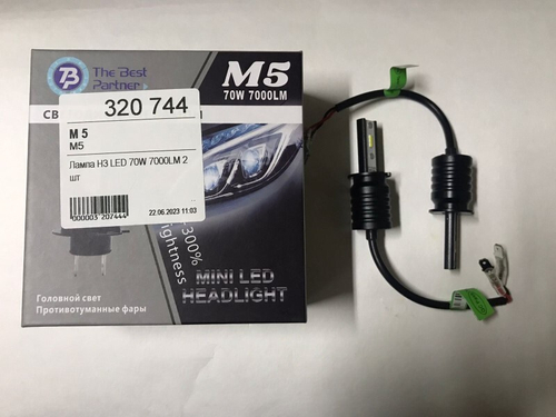 Лампа H3 LED 70W 7000LM 2 шт (М5)