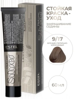 Estel DeLuxe Silver 9/17 блондин пепельно-коричневый 60 мл