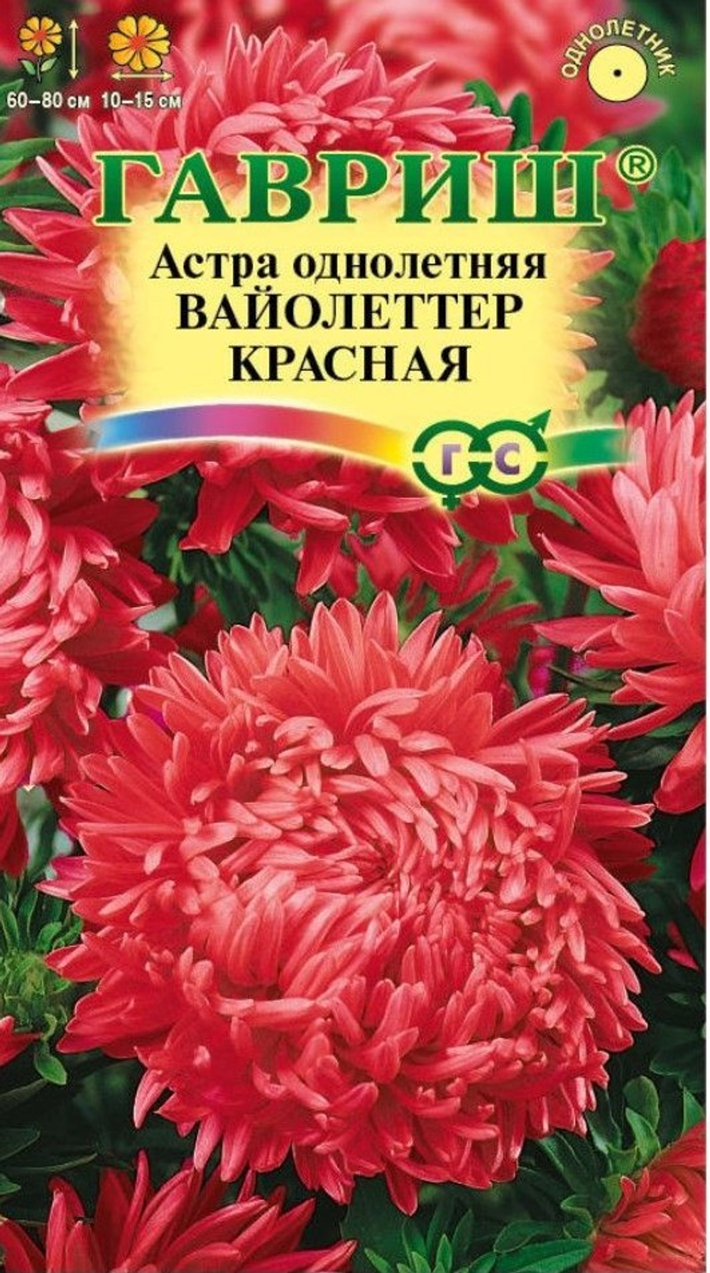 вайк